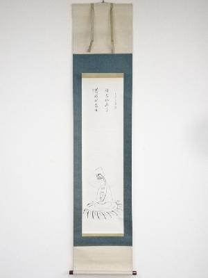 ネットショップ圭 netshop Kei | 古美術・骨董・茶道具・書画の販売サイト